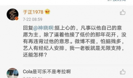 娱乐圈吃瓜爆料文字图片,图文揭秘明星幕后故事