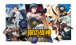 精英动漫,描绘青春梦想的视觉盛宴