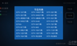 91怎样添加直播源,一键开启直播新体验