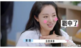 娱乐圈吃瓜爆料热门